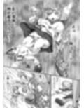 チェンジ・スキン