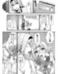 チェンジ・スキン