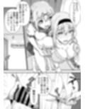チェンジ・スキン