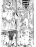 チェンジ・スキン