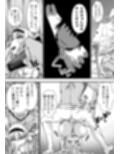 チェンジ・スキン