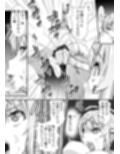 チェンジ・スキン