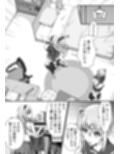 チェンジ・スキン