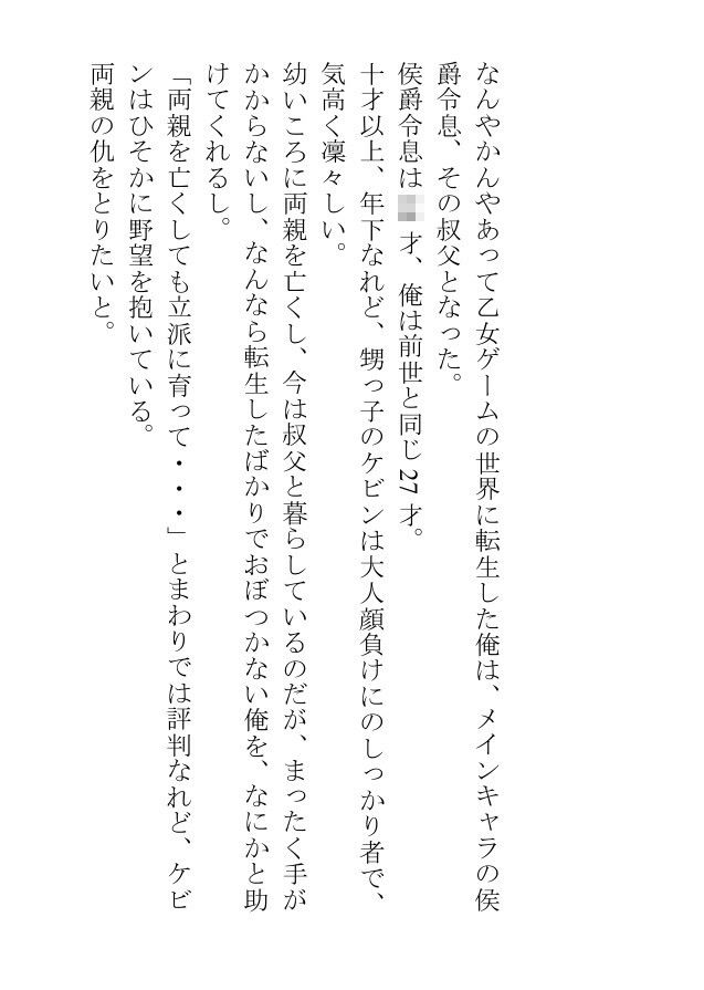 満月の夜の露天風呂にでる幽霊はおっぱいの大きい俺にエッチなことをさせる 画像3