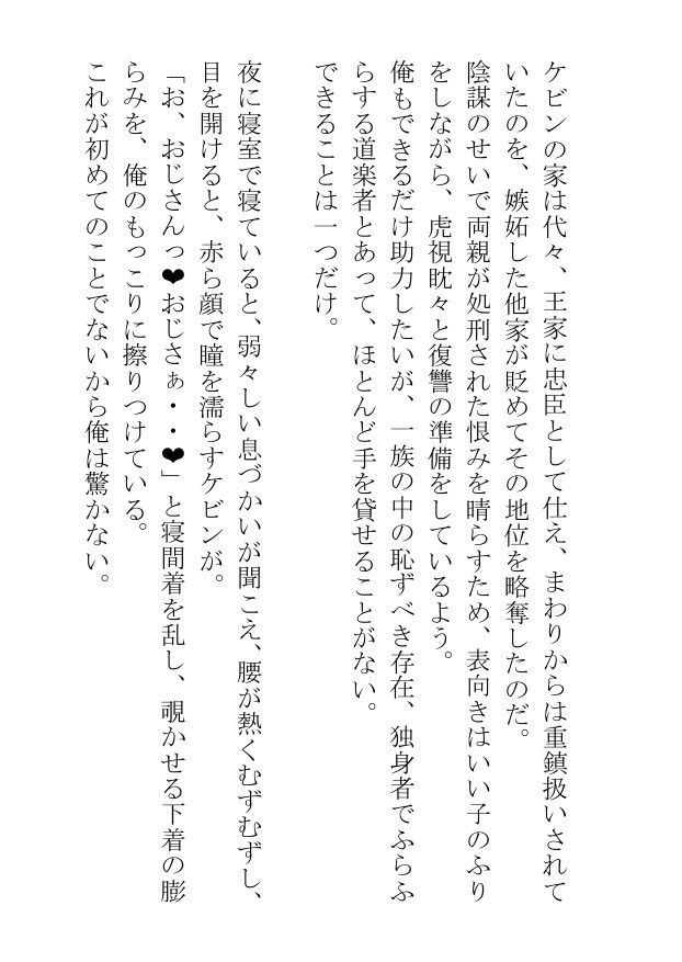 満月の夜の露天風呂にでる幽霊はおっぱいの大きい俺にエッチなことをさせる 画像4