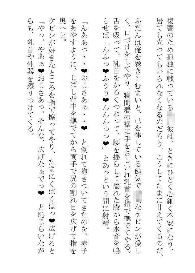 満月の夜の露天風呂にでる幽霊はおっぱいの大きい俺にエッチなことをさせる 画像5