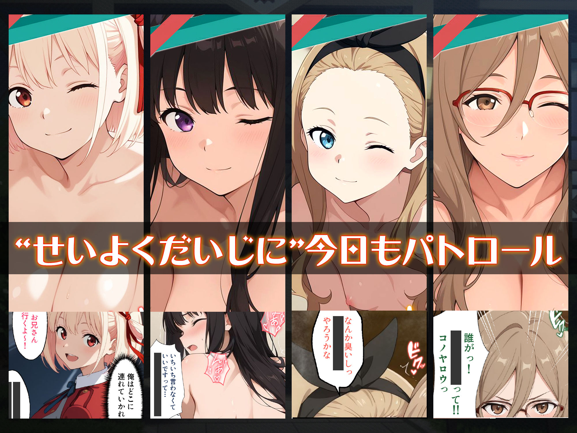 サンプル画像1:パコリス・インモラル(きばこきば) [d_674649]