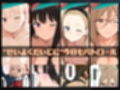 パコリス・インモラル