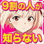 パコリス・インモラル
