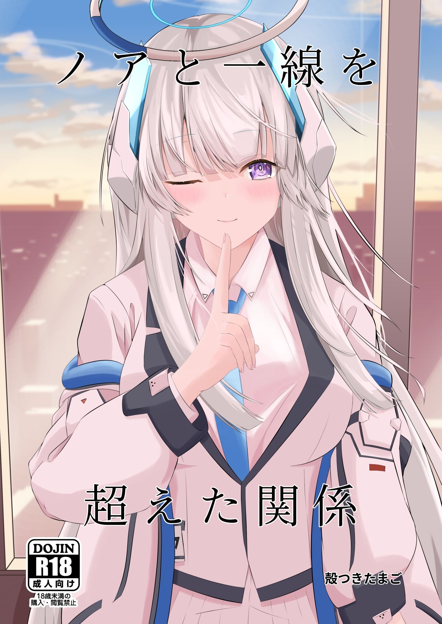 サンプル画像1:ノアと一線を超えた関係(殻つきたまご) [d_674735]