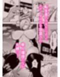 戦った転生者がエロスキル持ちだった。〜ステータス改竄に敗北する女騎士〜