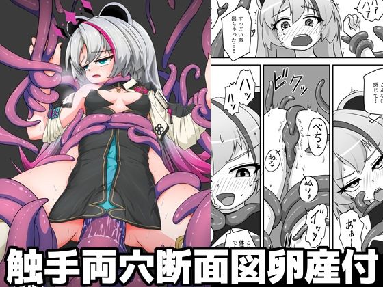 【神様が負けるわけない】あくまやさん