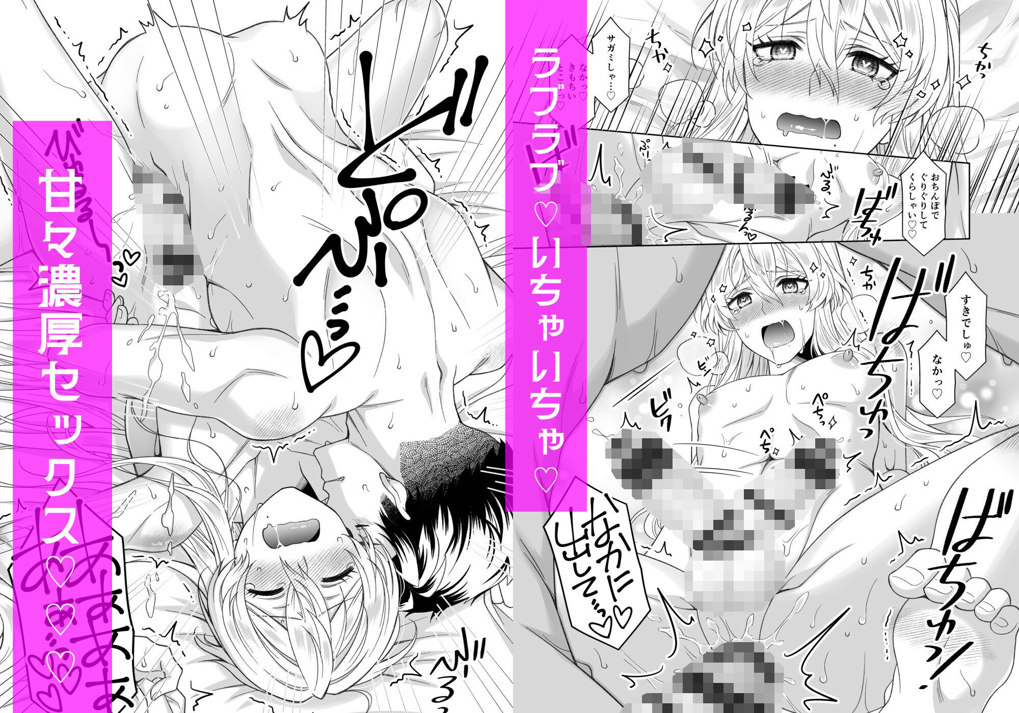 魔法のちんちん 画像8