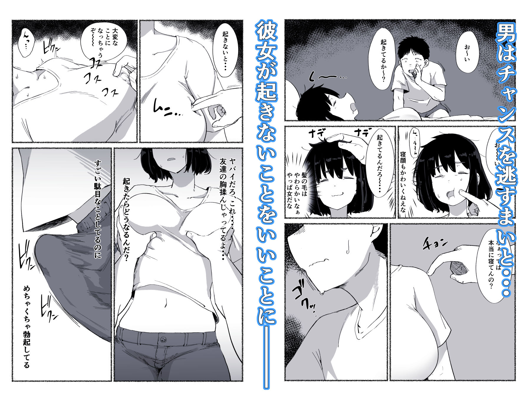 サンプル画像4:ズボラな女友達の中に出してみた(VACHI=VOCO) [d_674851]