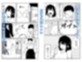 ズボラな女友達の中に出してみた