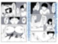 ズボラな女友達の中に出してみた