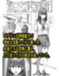 ゴブリンの作り方