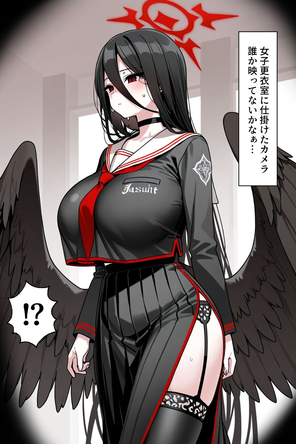 ハスミの着替えを盗撮してしまった… 画像1