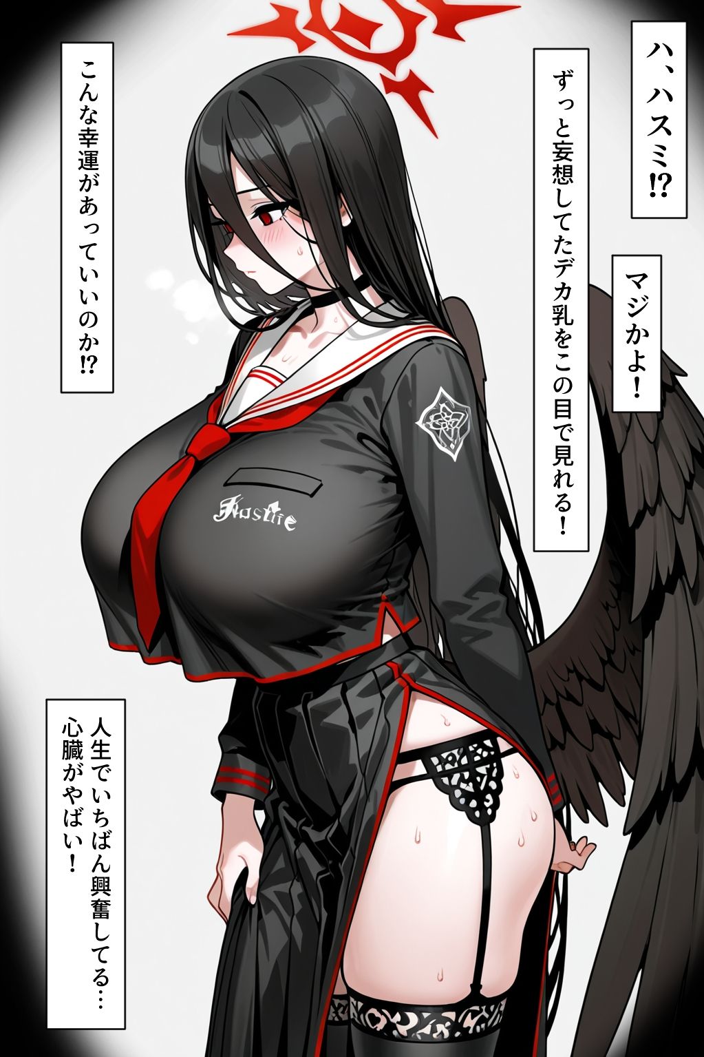 サンプル画像2:ハスミの着替えを盗撮してしまった…(どえろふすきぃの館) [d_674960]