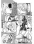 オスの生殖性能が見える魔法