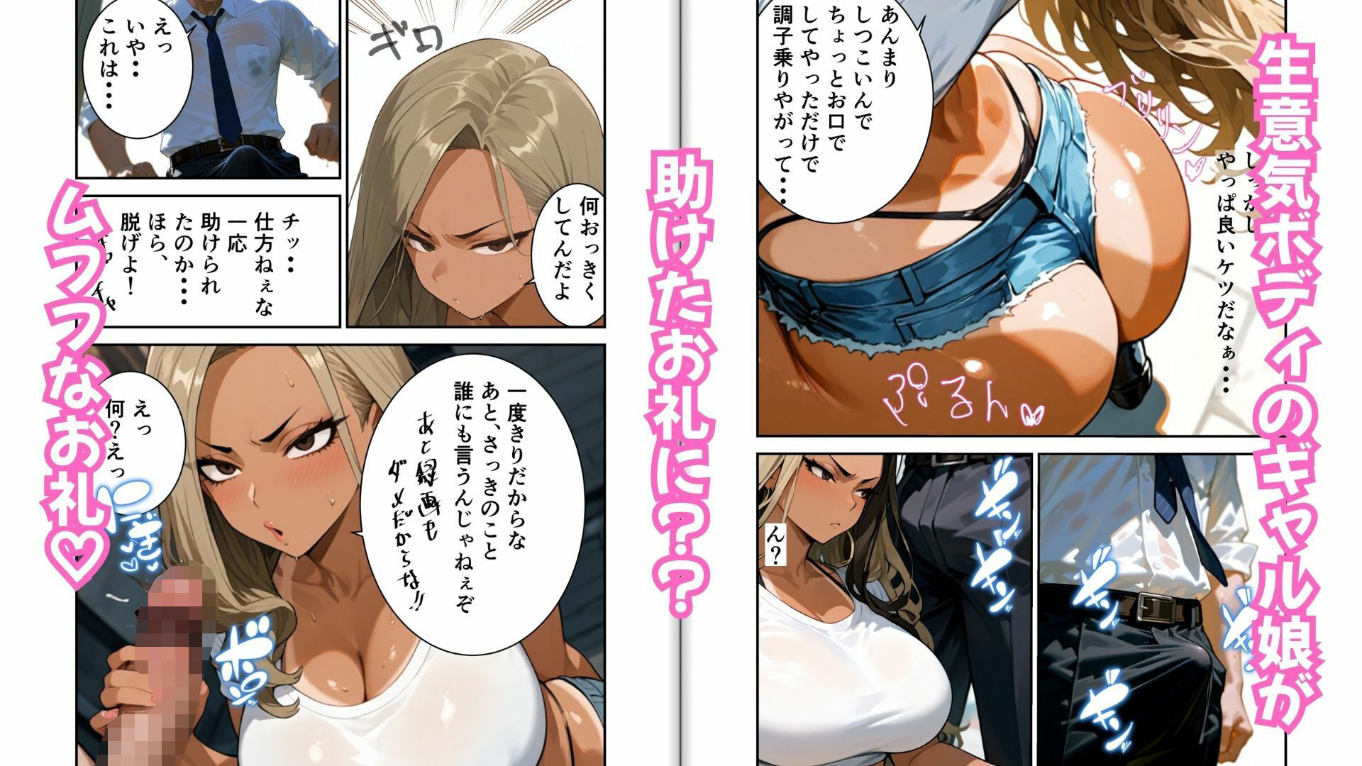 サンプル画像2:ピチT天国(源月書房) [d_674987]