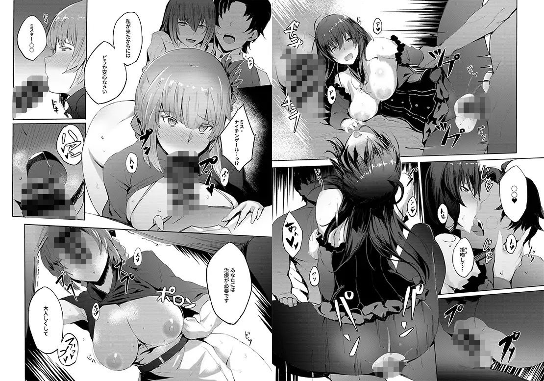 サンプル画像2:Empire of Dirt -Luxuria-(Luwen Workshop) [d_674988]