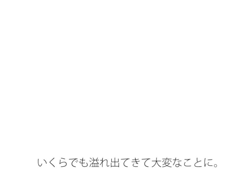 【無料エロ漫画】何かを思考やエンタのシンボル軸のようなものにして・・・外にはなかなか意識が・・(サマールンルン) d_675030
