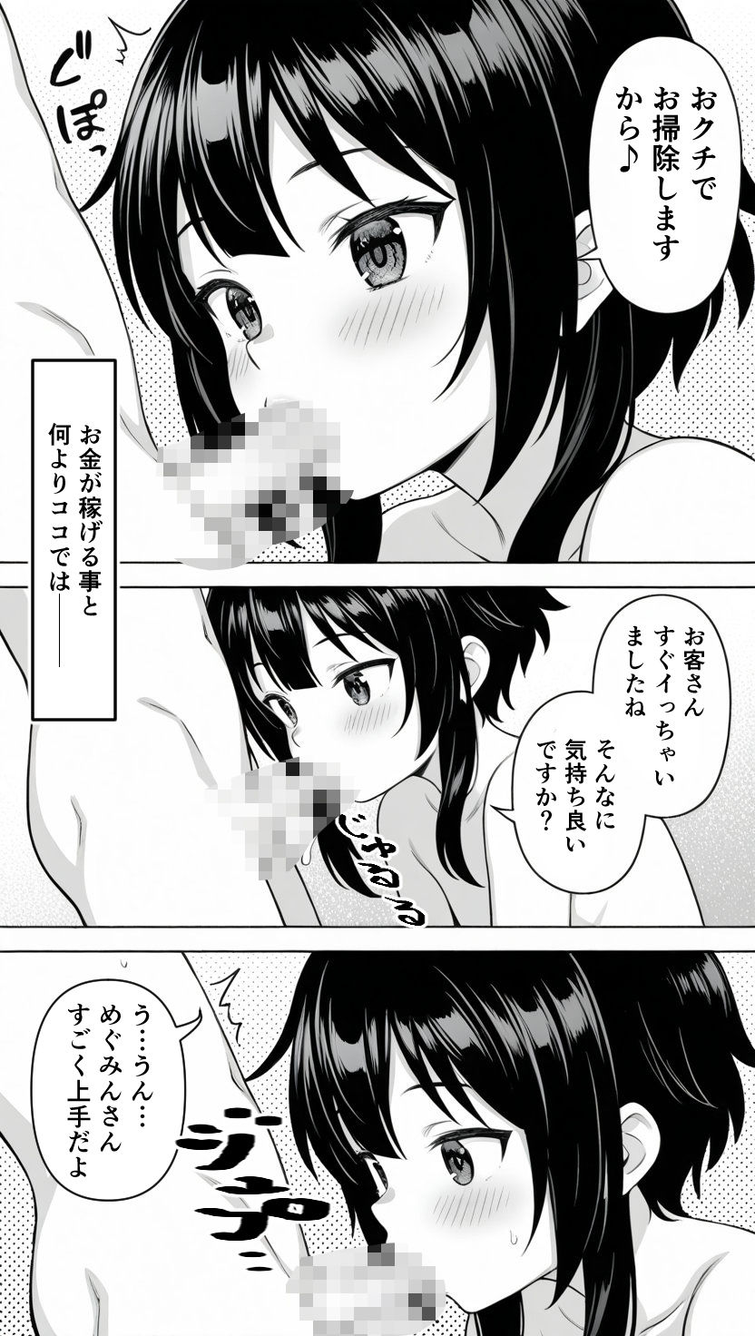 サンプル画像5