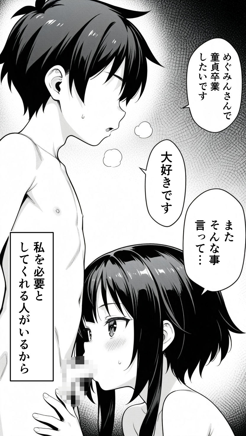 サンプル画像6