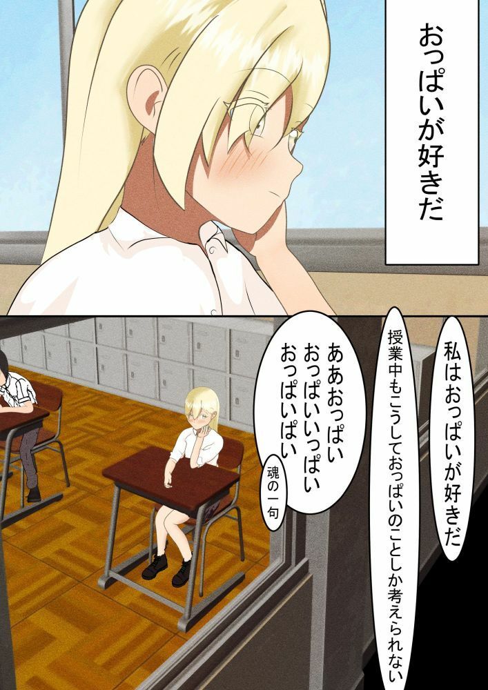 おっぱいvsおしり世紀の大決戦_1