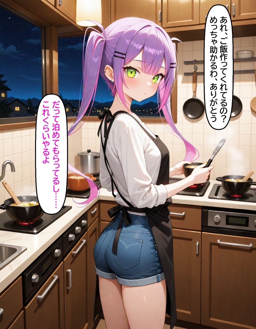 サンプル画像2:常〇トワ  ツンデレなトワがイキまくって中出しされる話(からあげ) [d_675141]