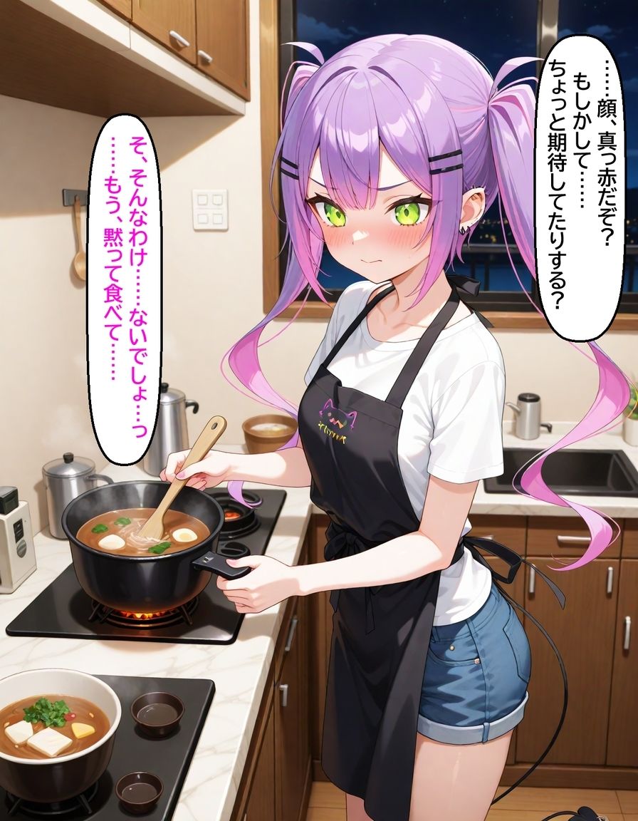 サンプル画像4:常〇トワ  ツンデレなトワがイキまくって中出しされる話(からあげ) [d_675141]