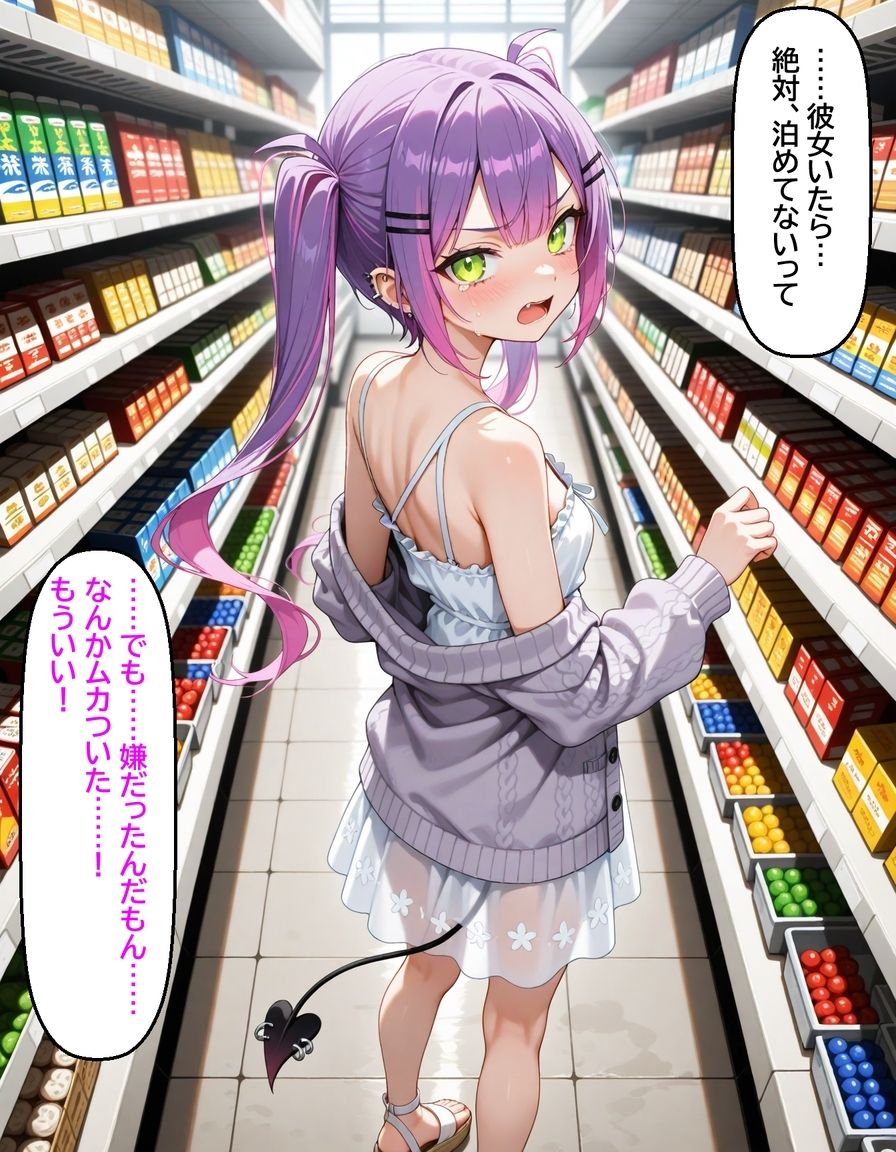 常〇トワ  ツンデレなトワがイキまくって中出しされる話 画像9
