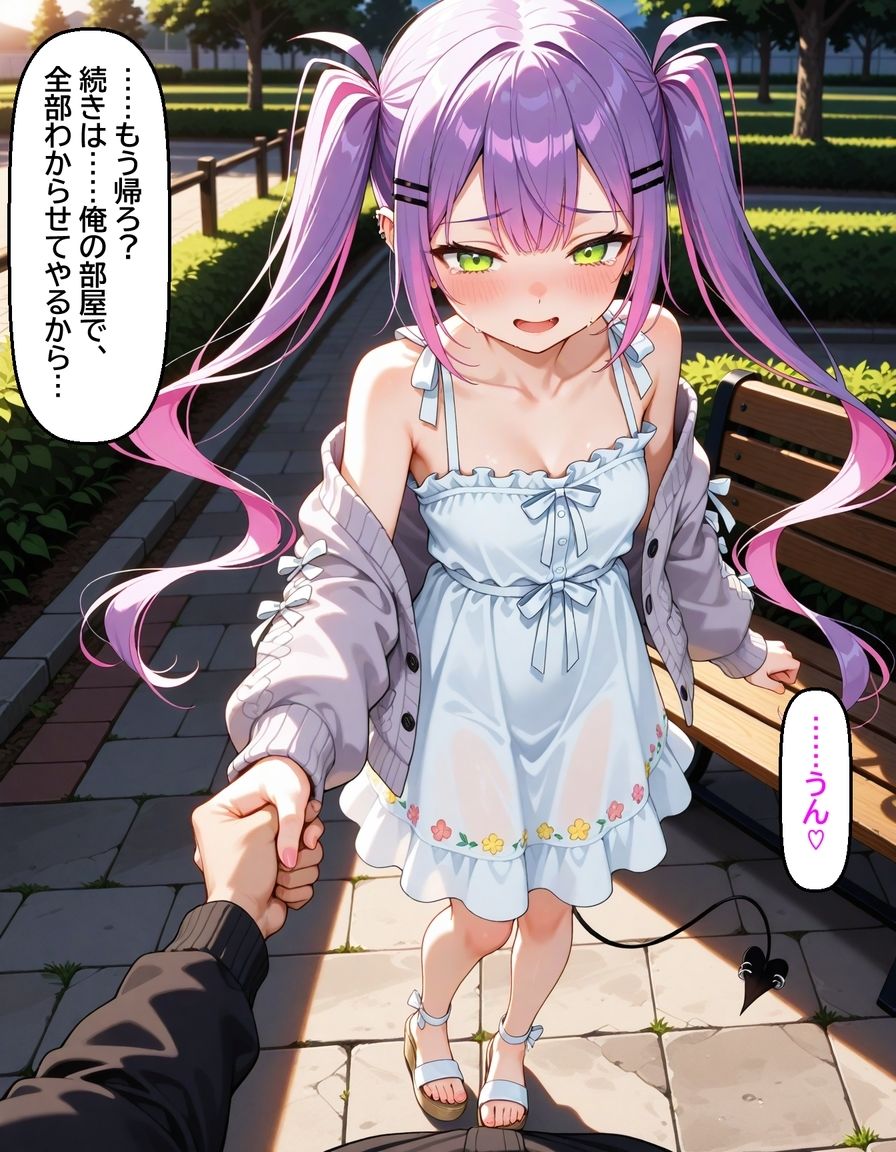 常〇トワ  ツンデレなトワがイキまくって中出しされる話 画像10