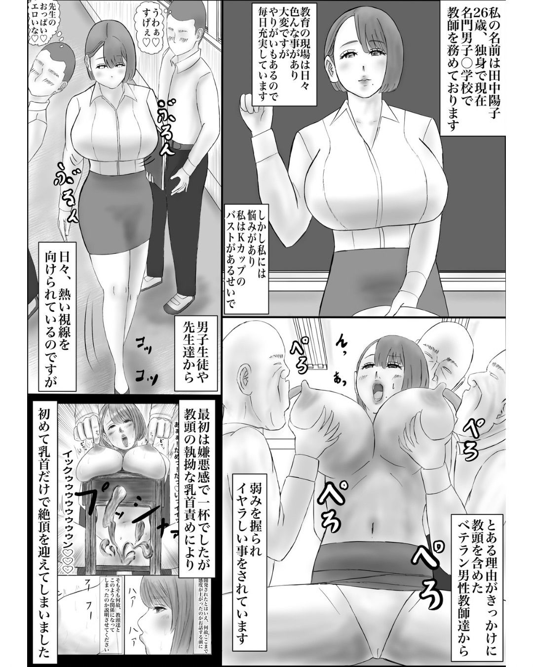 サンプル画像9