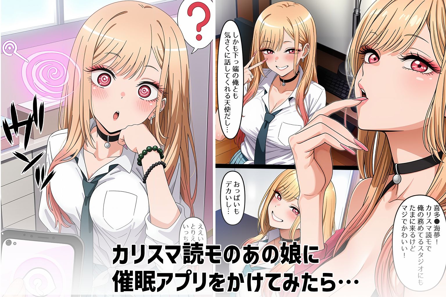 サンプル画像1:その催●彼女は受精する(ゆっちAIA) [d_675178]