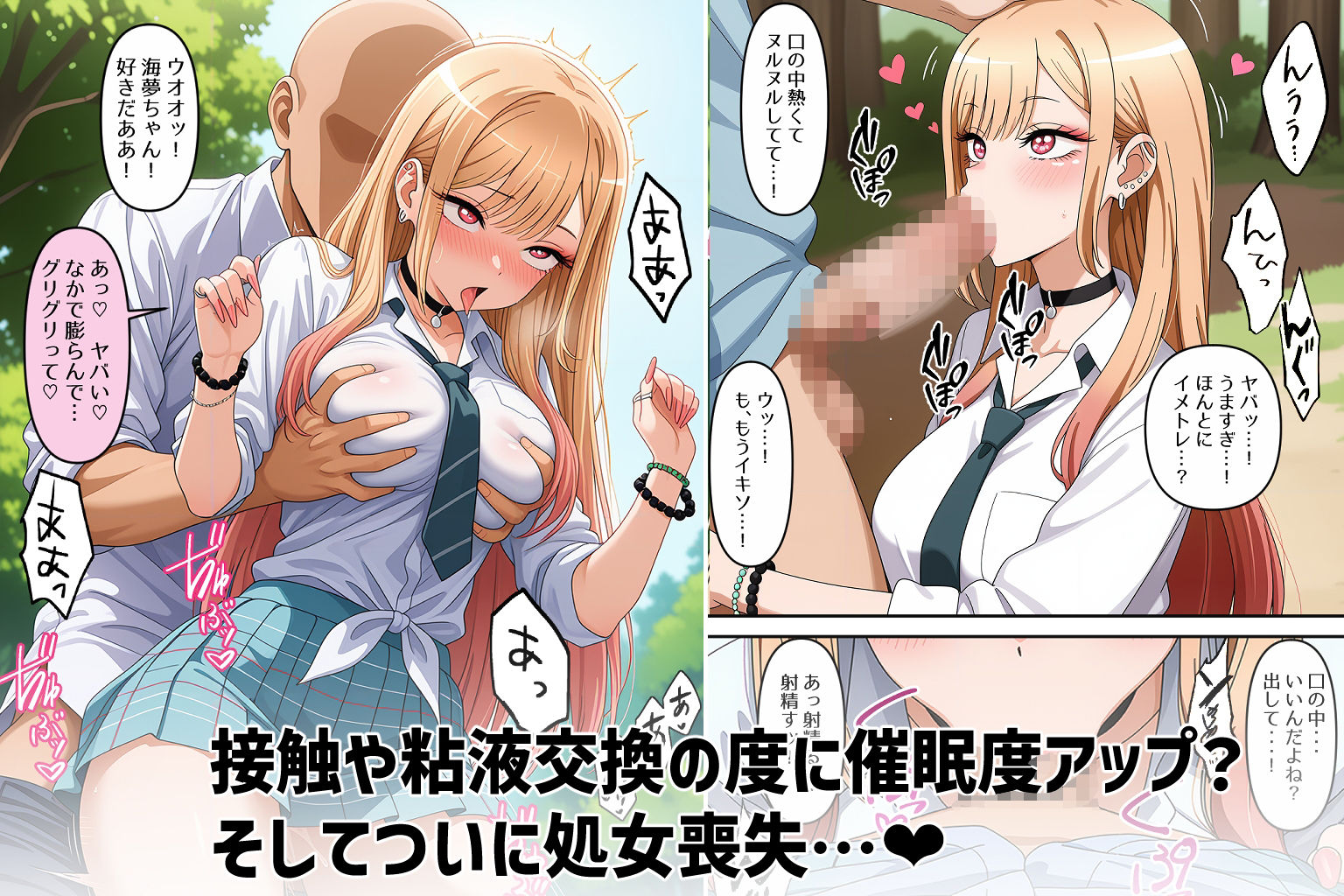 サンプル画像3:その催●彼女は受精する(ゆっちAIA) [d_675178]