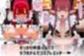 その催●彼女は受精する