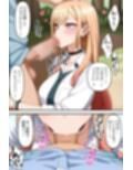 その催●彼女は受精する