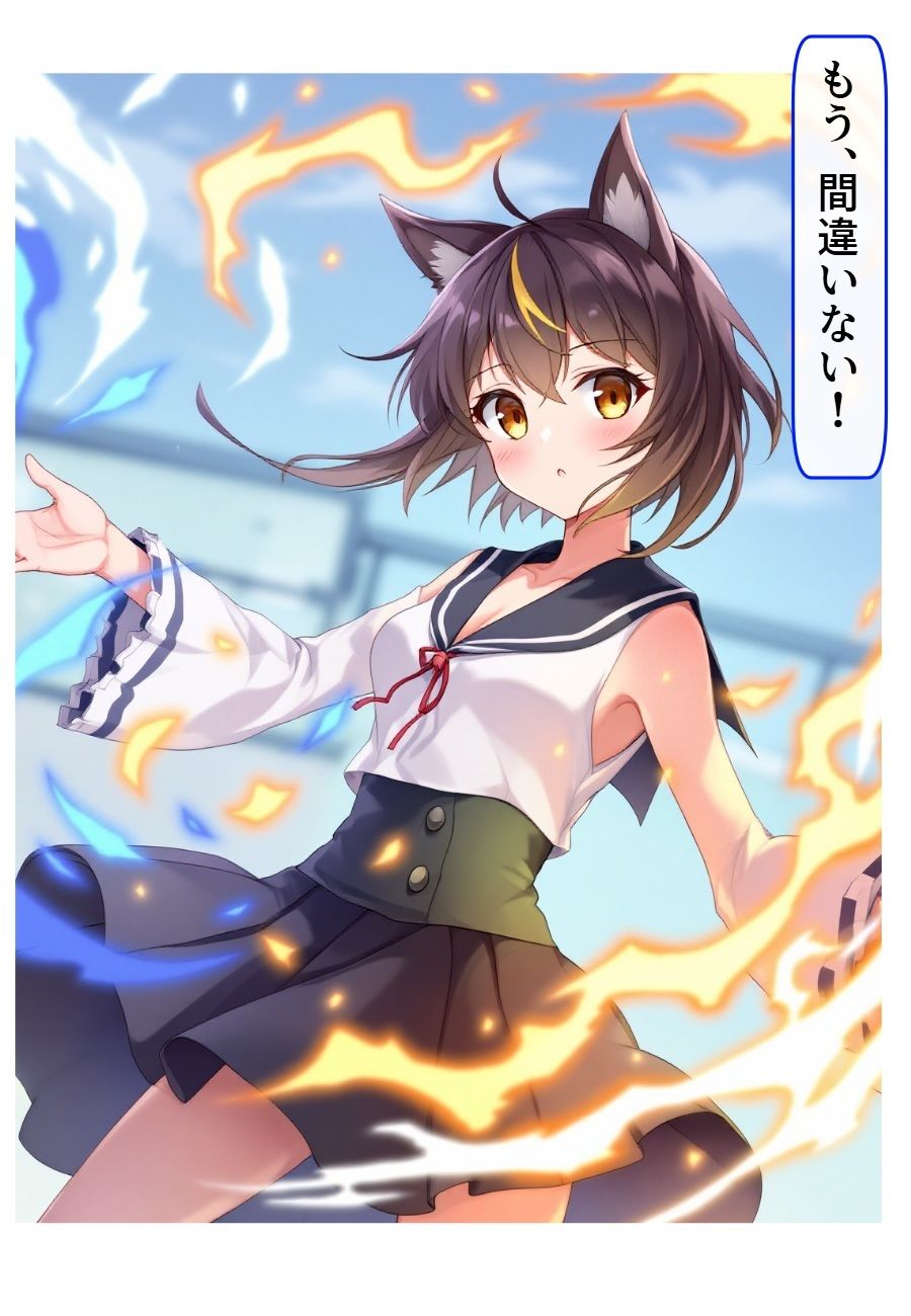 サンプル画像1:マジコイ3(AI漫画倶楽部Tea) [d_675187]