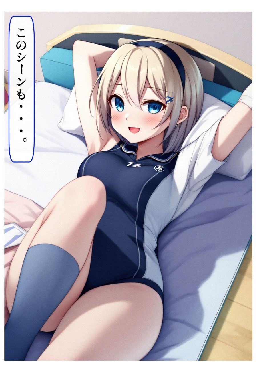 サンプル画像2:マジコイ3(AI漫画倶楽部Tea) [d_675187]