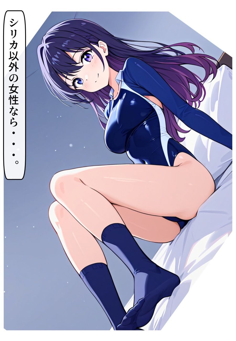 サンプル画像5:マジコイ3(AI漫画倶楽部Tea) [d_675187]