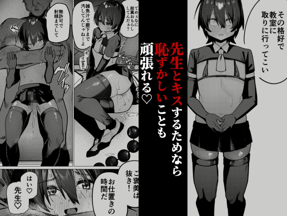 サンプル画像3:メス男子生徒2都合のいい優等生と調教ガチハメ交尾(ペイモンド) [d_675192]