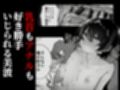 メス男子生徒2都合のいい優等生と調教ガチハメ交尾