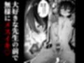 メス男子生徒2都合のいい優等生と調教ガチハメ交尾