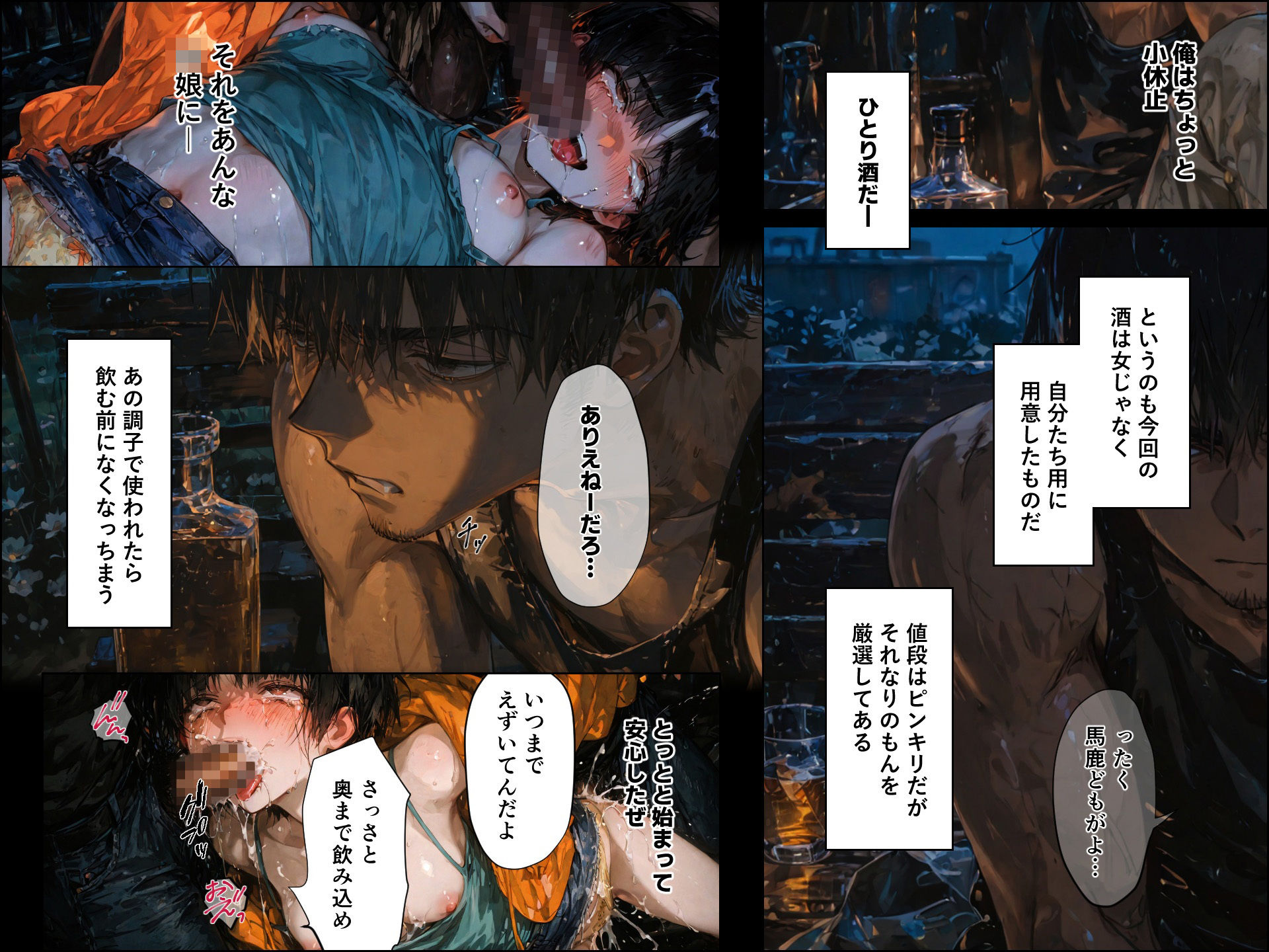 サンプル画像 8