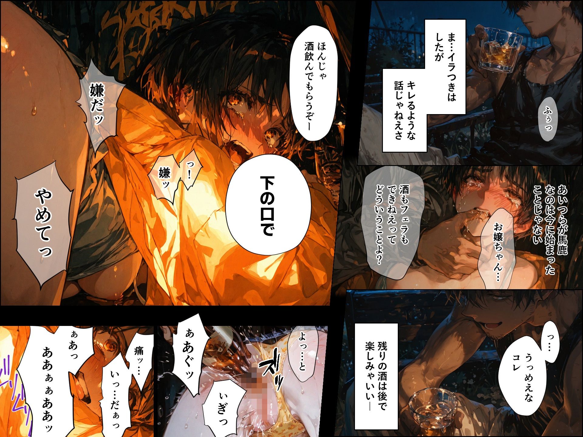 サンプル画像 9