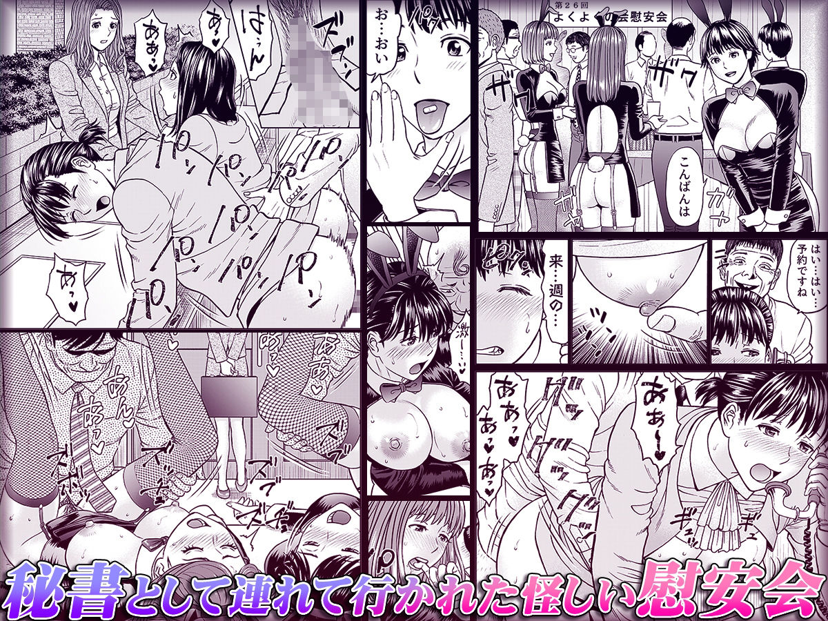 サンプル画像3:「夫のために耐えなくちゃ…」キモ親子のオ〇ホになった全裸家政婦 4(こすりクラブ) [d_675201]