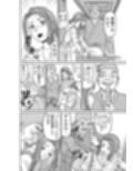 「夫のために耐えなくちゃ…」キモ親子のオ〇ホになった全裸家政婦 4