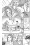 「夫のために耐えなくちゃ…」キモ親子のオ〇ホになった全裸家政婦 4